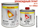 грунт эпоксидный 3+1 серый с фосфатом цинка 881 с отвердителем 897.2000 PALINAL (1л+0,33л)