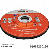 диск зачистной 125x6x22мм по металлу WURTH