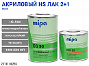 лак HS 2+1 СS90 с отвердителем MS25 MIPA (1л+0,5л)