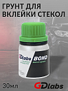 грунт для вклейки стекол GDLabs (30мл)