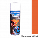 апельсин КАМАЗ алкидная автоэмаль аэрозоль АВТОН (520мл)