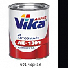601 черная акриловая автоэмаль АК-1301 VIKA (0,8кг)
