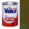 303 защитная МАТОВАЯ акриловая автоэмаль АК-1301 VIKA (0,85кг)
