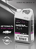 CHEVROLET/OPEL 163 Light Silver металлик автоэмаль MEGAMIX (3л)
