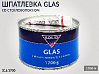 шпатлевка со стекловолокном GLAS SOLID (1,7кг)
