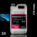 478 слива металлик автоэмаль MEGAMIX (2,7кг)