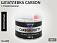 шпатлевка с карбоном CARBON PROFESSIONAL LINE SOLID (0,5кг)