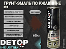грунт-эмаль №4 по ржавчине коричневая RAL-8016 "3 в 1" INDUSTRIAL DETOP (аэрозоль, 650мл)