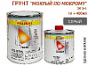 грунт 3+1 серый "мокрый-по-мокрому" с отвердителем 993MS PALINAL (1л+0,4л)
