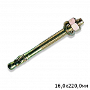 болт анкерный клиновой 16,0х220мм