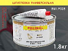 шпатлевка универсальная UNI PALINAL (1,8кг)