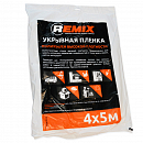 пленка укрывная защитная 4х5м 7мкм REMIX