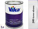 240 белое облако металлик автоэмаль VIKA (1л)