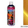 286 опатия металлик автоэмаль аэрозоль АВТОН (520мл)