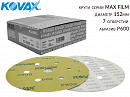 круг абразивный P 600 152мм 7 отверстий MAX FILM KOVAX