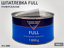 шпатлевка универсальная FULL SOLID (1,8кг)