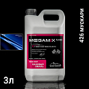 426 мускари металлик автоэмаль MEGAMIX (2,7кг)