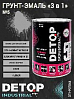грунт-эмаль №5 серая "3 в 1" молотковая антикоррозионная DETOP (750мл)