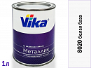 8020 белая база металлик автоэмаль VIKA (1л)