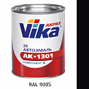 RAL 9005 черная акриловая автоэмаль АК-1301 VIKA (0,8кг)