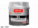 шпатлевка с алюминием ALU NOVOL(0,75кг)