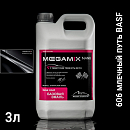 606 млечный путь BASF металлик автоэмаль MEGAMIX (2,7кг)