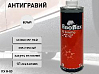 антигравий под пистолет белый REOFLEX (1л) 