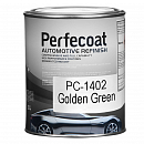 1402 база зеленый Golden Green компонент автоэмали PERFECOAT (1л)