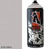 A702 уран/URAN краска для граффити аэрозоль ARTON (520мл)