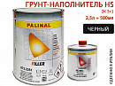грунт 5+1 черный HS акриловый с отвердителем 993MS PALINAL (2,5л+0,5л)