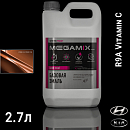 HYUNDAI/KIA R9A Vitamin C металлик автоэмаль MEGAMIX (2,7л)