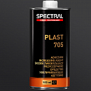 грунт для пластика 705 прозрачный SPECTRAL (0,5л)