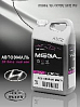 HYUNDAI/KIA PGU crystal white металлик автоэмаль MEGAMIX (3л)