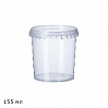 контейнер пластмассовый с крышкой (0,155л)