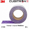 полоска абразивная P  80+ 70х65мм c мультипылеотводом Purple+ 737U CUBITRON II 3M (отрывные)