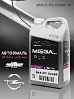 CHEVROLET/OPEL GAN ice silver металлик автоэмаль MEGAMIX (3л)