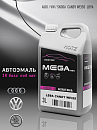 VOLKSWAGEN/SKODA/AUDI LB9A candy weiss металлик автоэмаль MEGAMIX (3л)
