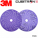круг абразивный P 180 150мм c мультипылеотводом Purple+ 737U CUBITRON II 3M