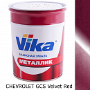 CHEVROLET GCS velvet Red металлик автоэмаль ПЛ-1348 VIKA (1л)