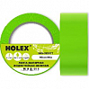 малярная лента GREEN 48мм*50м 100°С водостойкая HOLEX