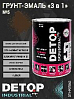 грунт-эмаль №5 коричневая "3 в 1" молотковая антикоррозионная DETOP (750мл)