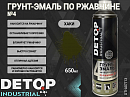 грунт-эмаль №4 по ржавчине хаки (защитная) "3 в 1" INDUSTRIAL DETOP (аэрозоль, 650мл)