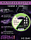 малярная лента 36мм*40м зеленая 120°С ARM pro (Италия)
