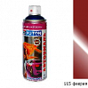 115 феерия металлик автоэмаль аэрозоль АВТОН (520мл)