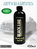автошампунь для ручной мойки BLACK LINE SlideShampoo ЯБЛОКО деликатный SHINE SYSTEMS (400мл)