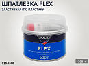 шпатлевка по пластику FLEX SOLID (0,5кг)