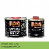лак HS 2+1 акриловый с отвердителем EXPRESS ILPA (0,4л+0,2л)