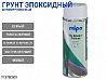 грунт-аэрозоль эпоксидный серый MIPA (400мл) 