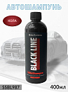 автошампунь для ручной мойки BLACK LINE SlideShampoo КОЛА деликатный SHINE SYSTEMS (400мл)