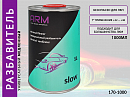 разбавитель универсальный SLOW медленный ARM (1л)